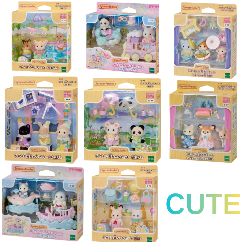 Baby Nursery Set Sylvanian - Sylvanian Families Nursery Friends Theme Set